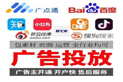 百度竞价运营的长期策略：如何保持持续的广告效果
